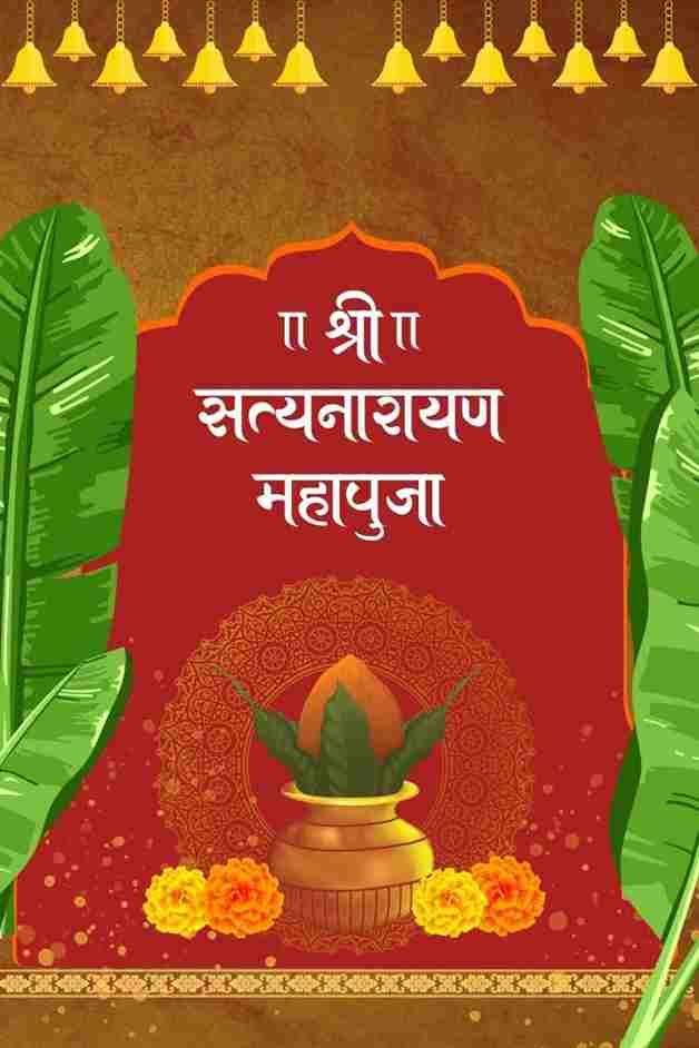 Rajesh Kumar Pandey North Indian Hindi pandit performing puja in Bangalore